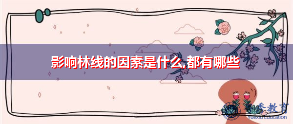 顶尖211大学名单排名榜，211大学（剔除985）最新排名（附2022分数线）