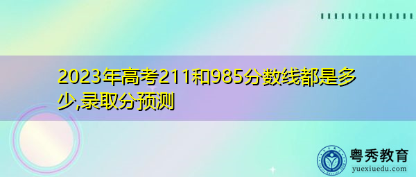 雅安双一流大学排名一览表 雅安双一流大学排名一览表