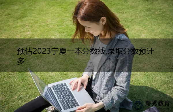 四川双一流大学排名一览表 四川双一流大学排名一览表