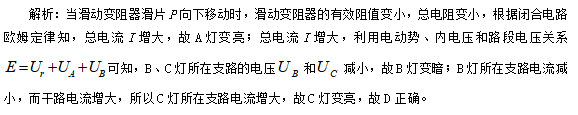 2023广西物理教师资格证笔试:《动态电路》分析 2023广西物理教师资格证笔试:《动态电路》分析
