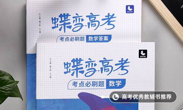高考数学选择题秒杀技巧