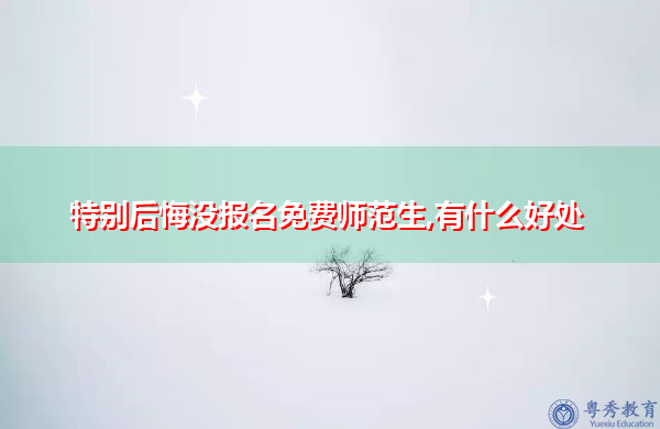 2023皖南八校高三第一次联考地理答案解析及试题(持续更新) 2023皖南八校高三第一次联考地理答案解析及试题(持续更新)