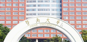 暨南大学