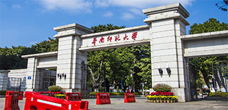 华南师范大学