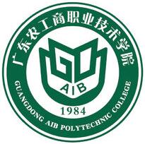 广东农工商职业技术学院