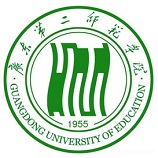 广东第二师范学院