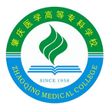 肇庆医学高等专科学校