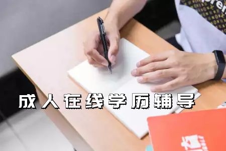 2022年4月上海自考本科物流管理专业课程表