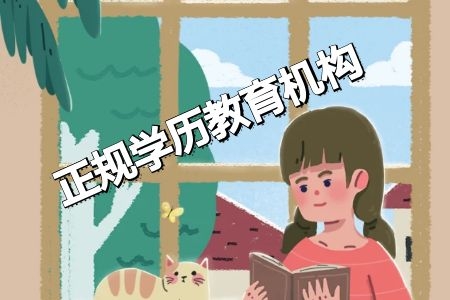 厦门工学院授予成人高考本科毕业生学士学位实施办法