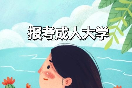 函授是第二学历吗,有什么用处?