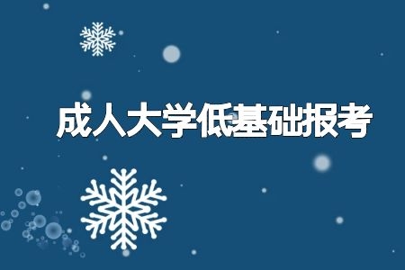 2021年4月福建自考成绩查询时间及查分系统入口