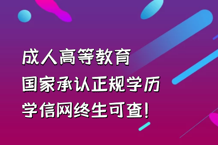 广东函授本科考试一天可以完成吗,要考的科目有哪些?