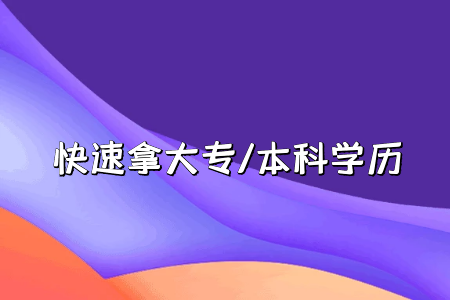 2022年10月安徽自考成绩查询时间将于11月下旬公布