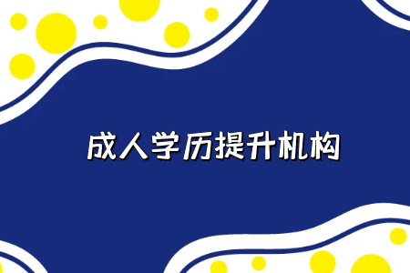 自考转考延期了吗,采购供应管理专业考什么,申请免考需要什么材料