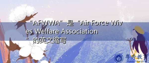 “EO”是“End Office”的英文缩写，意思是“端部办公室”