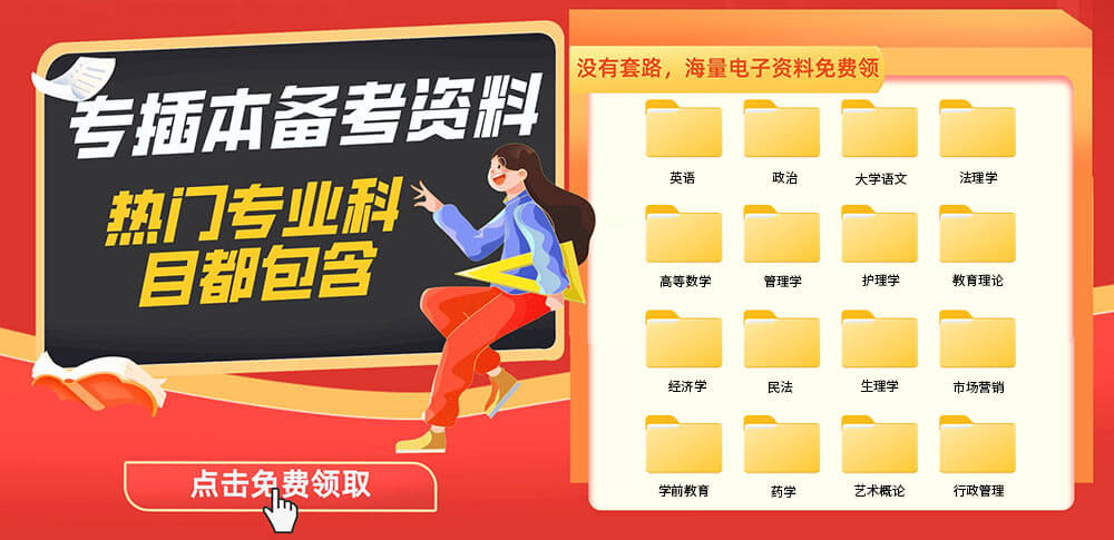 广东理工学院公布2023专插本拟招生专业 广东理工学院公布2023专插本拟招生专业