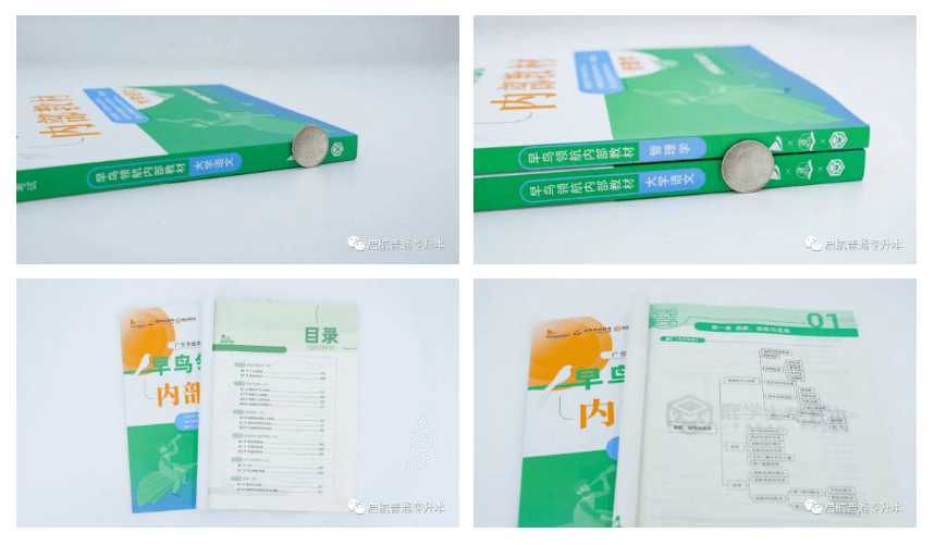 专插本零基础能考上吗?如何备考? 专插本零基础能考上吗?如何备考?