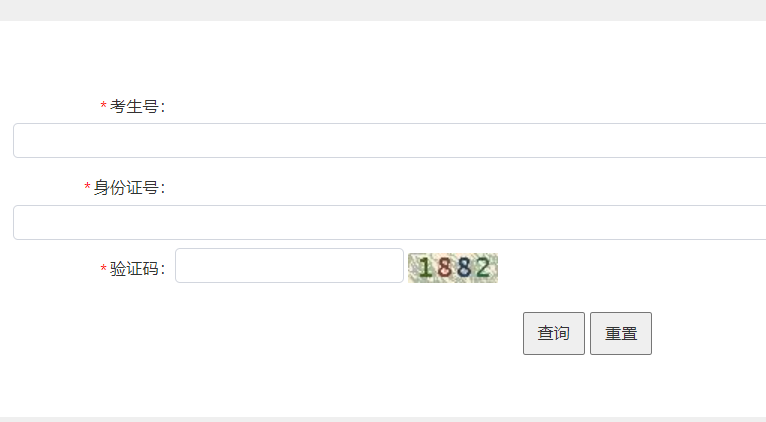 2023珠海科技学院专插本录取结果查询入口！