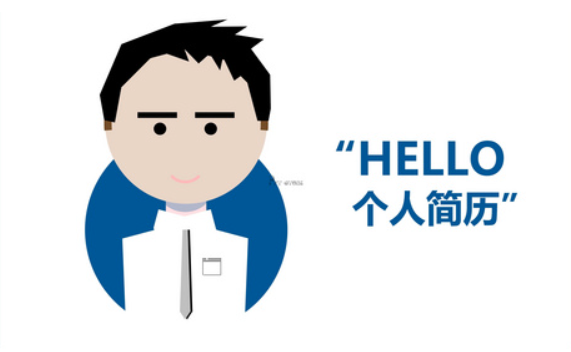 专插本以后找工作时,简历上的学习经历怎么填写？