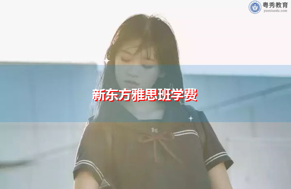 雅思口语需要培训吗