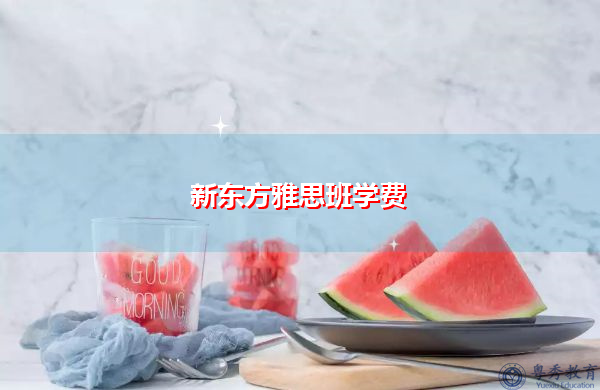 雅思口语需要培训吗