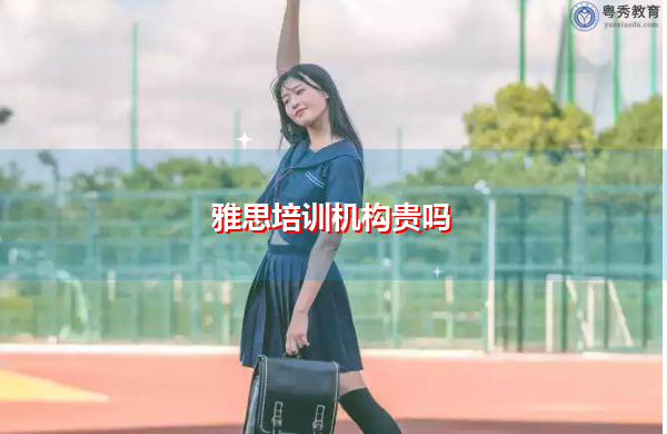 新东方雅思录播课有用吗 新东方雅思录播课有用吗